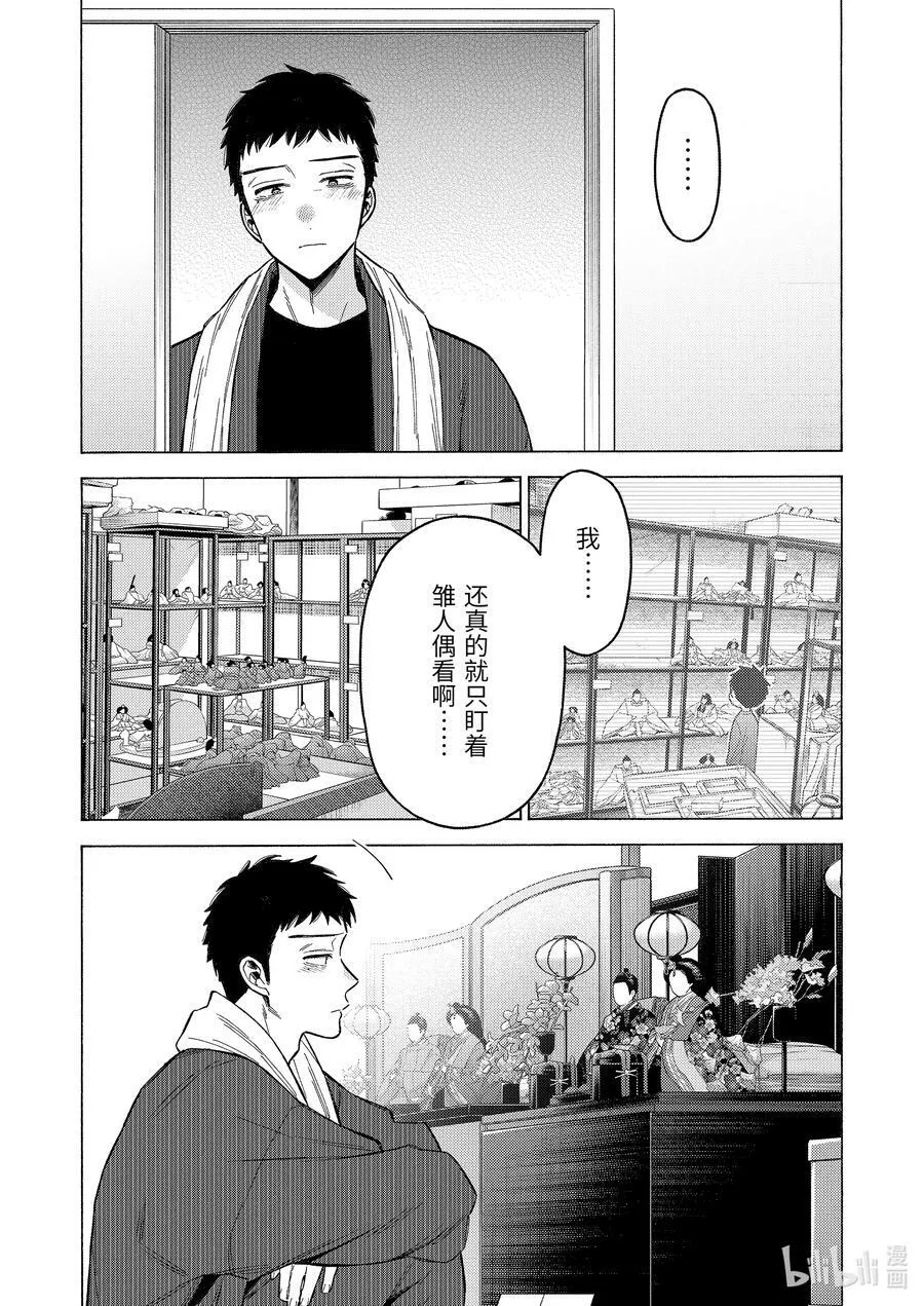 93 93 第12页