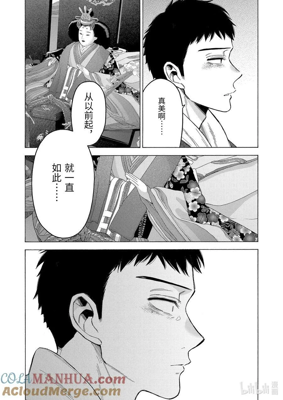 93 93 第13页