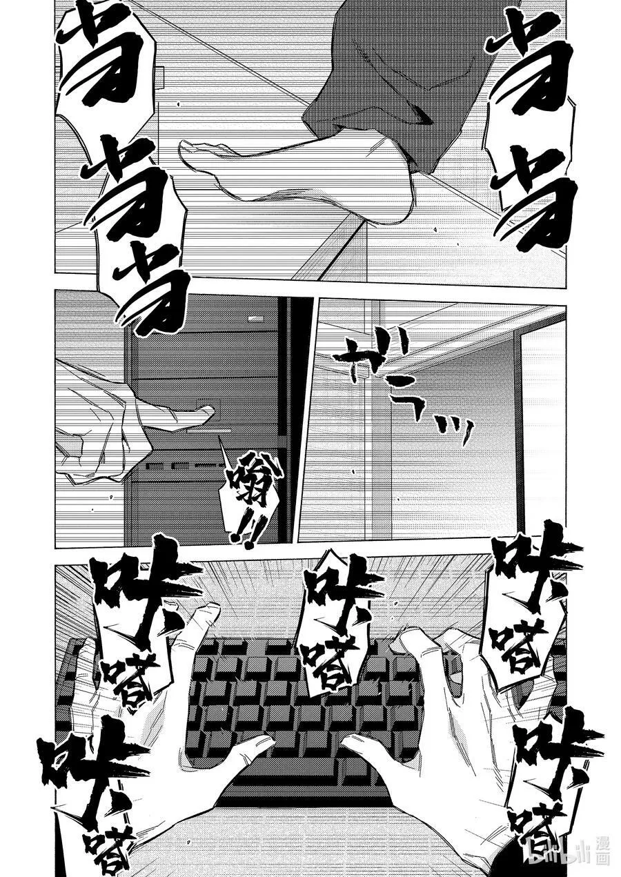 93 93 第14页