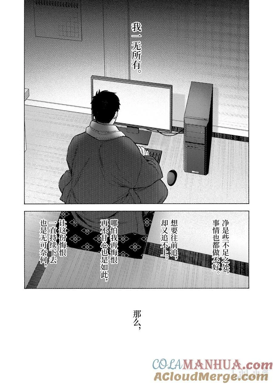 93 93 第15页