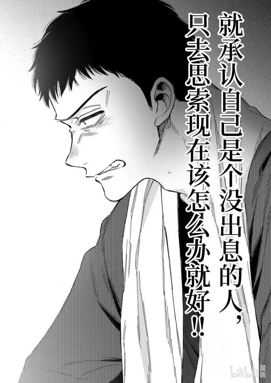 93 93 第16页