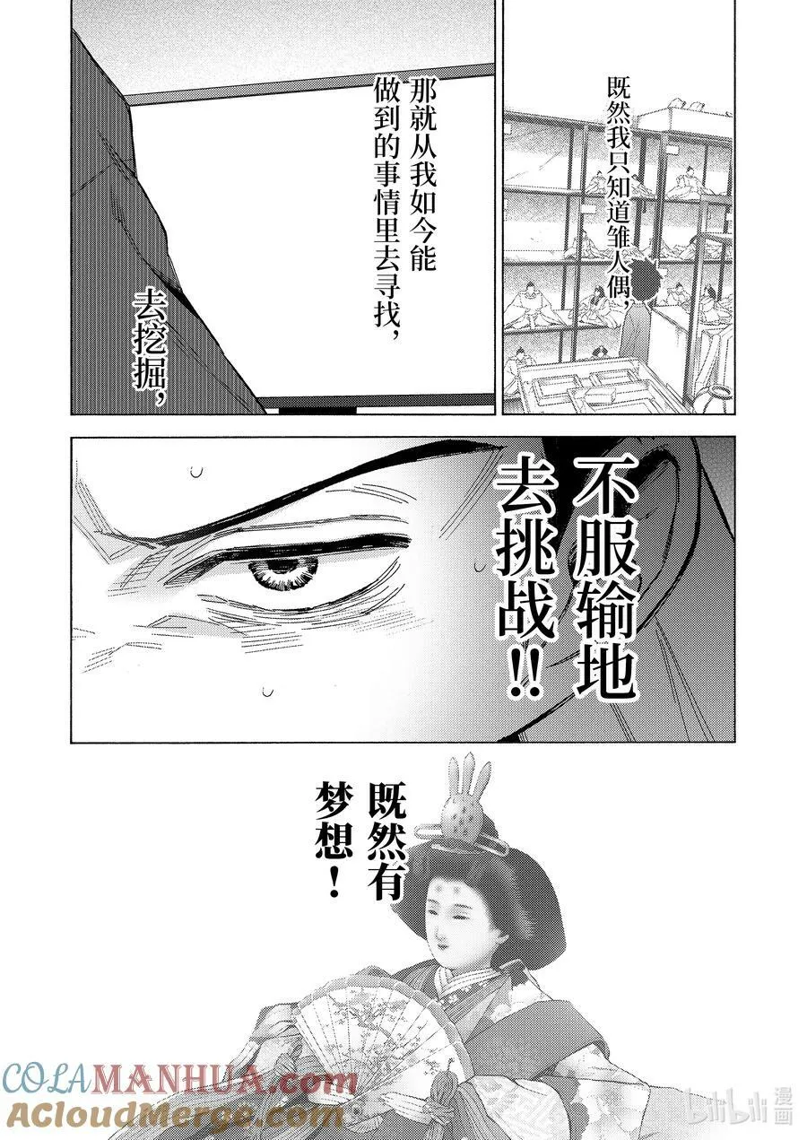 93 93 第17页