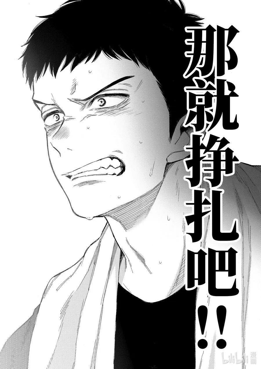 93 93 第18页