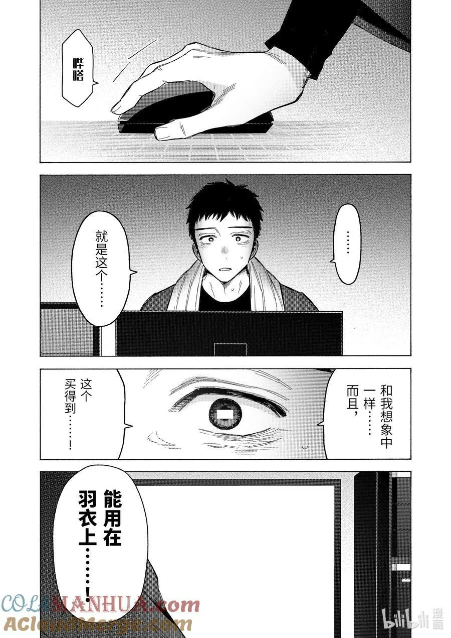 93 93 第19页