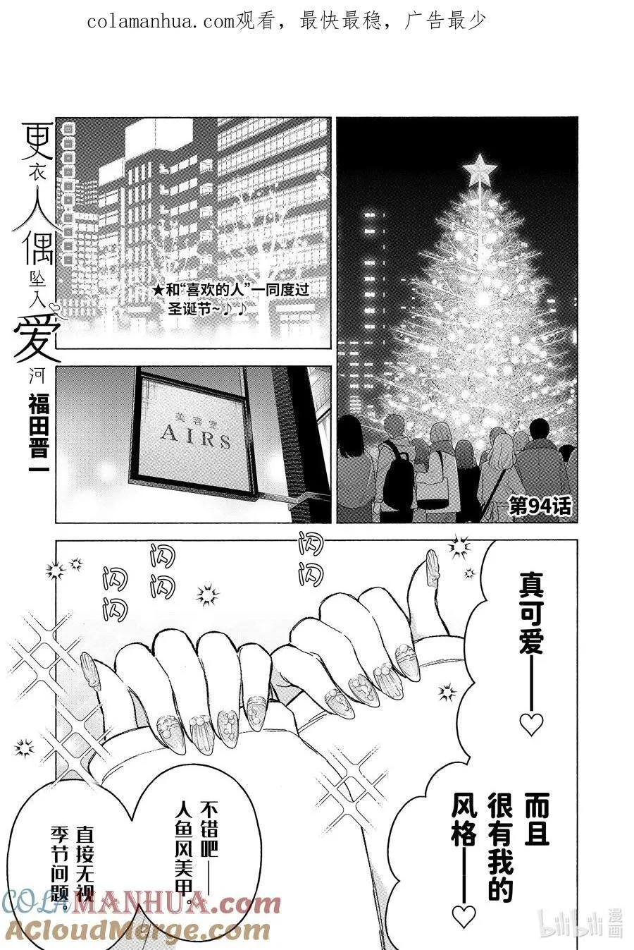 94 94 第1页