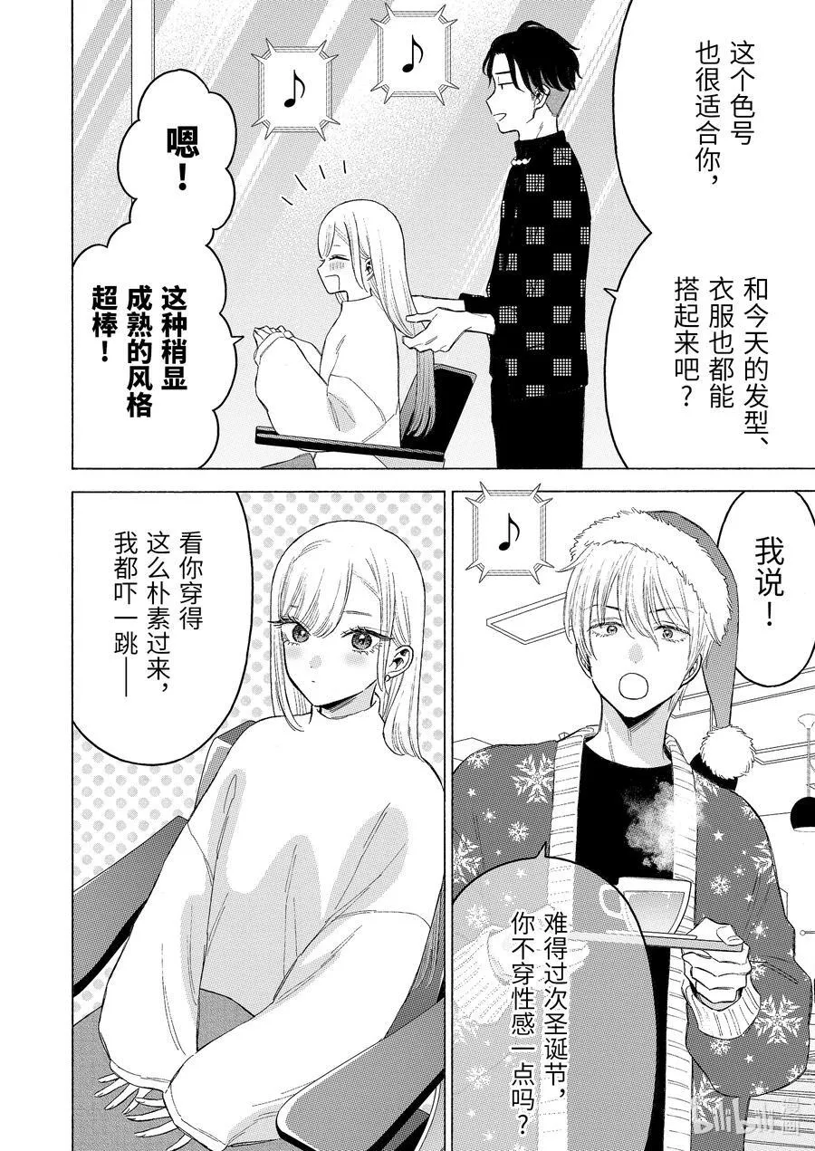 94 94 第2页