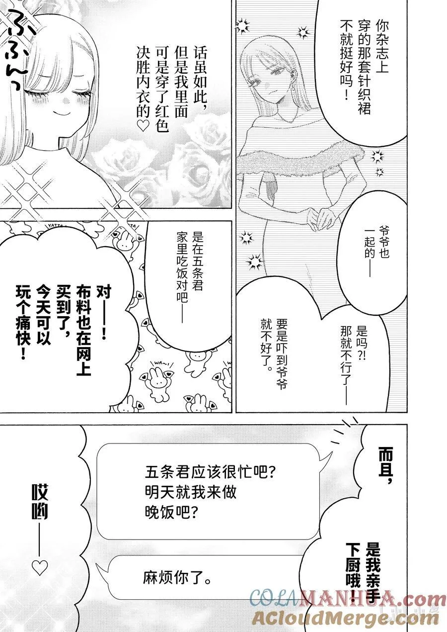 94 94 第3页