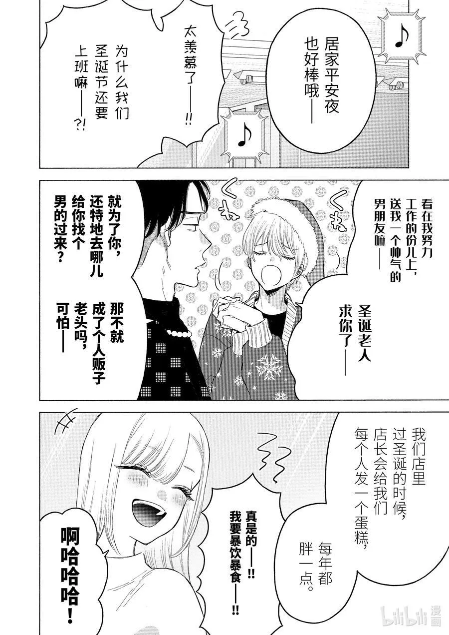 94 94 第4页