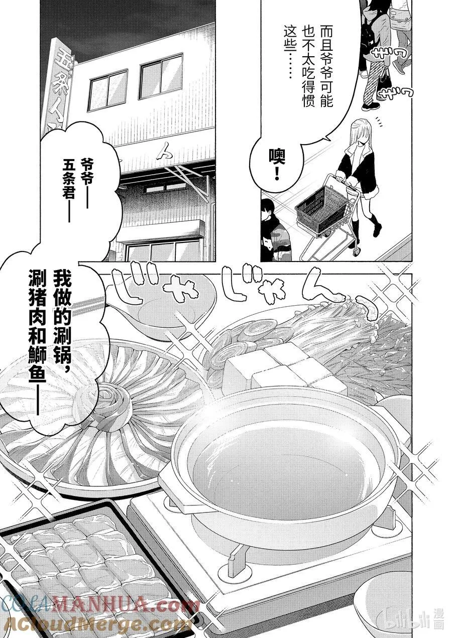 94 94 第7页