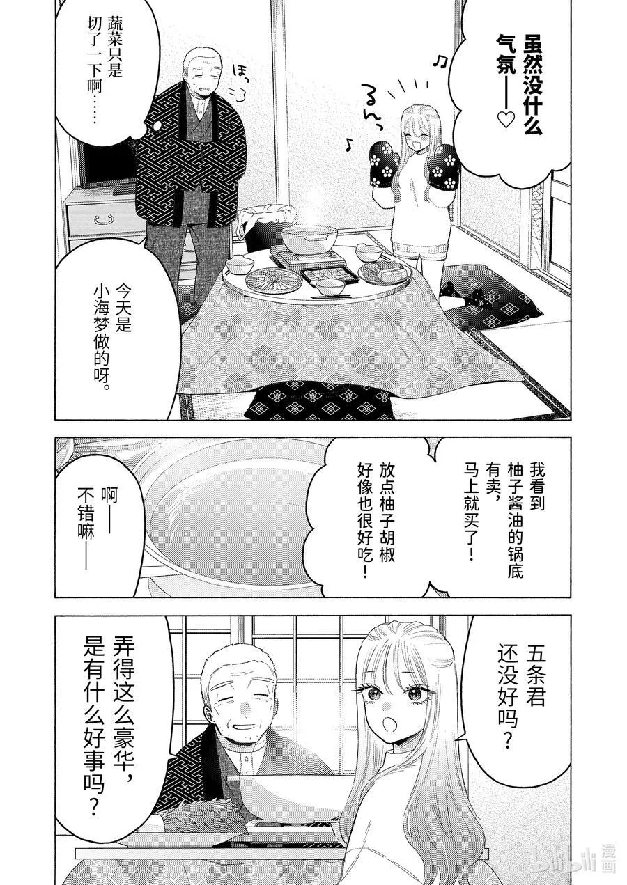94 94 第8页