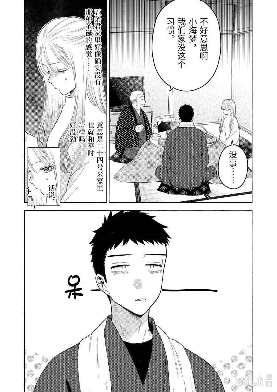 94 94 第10页