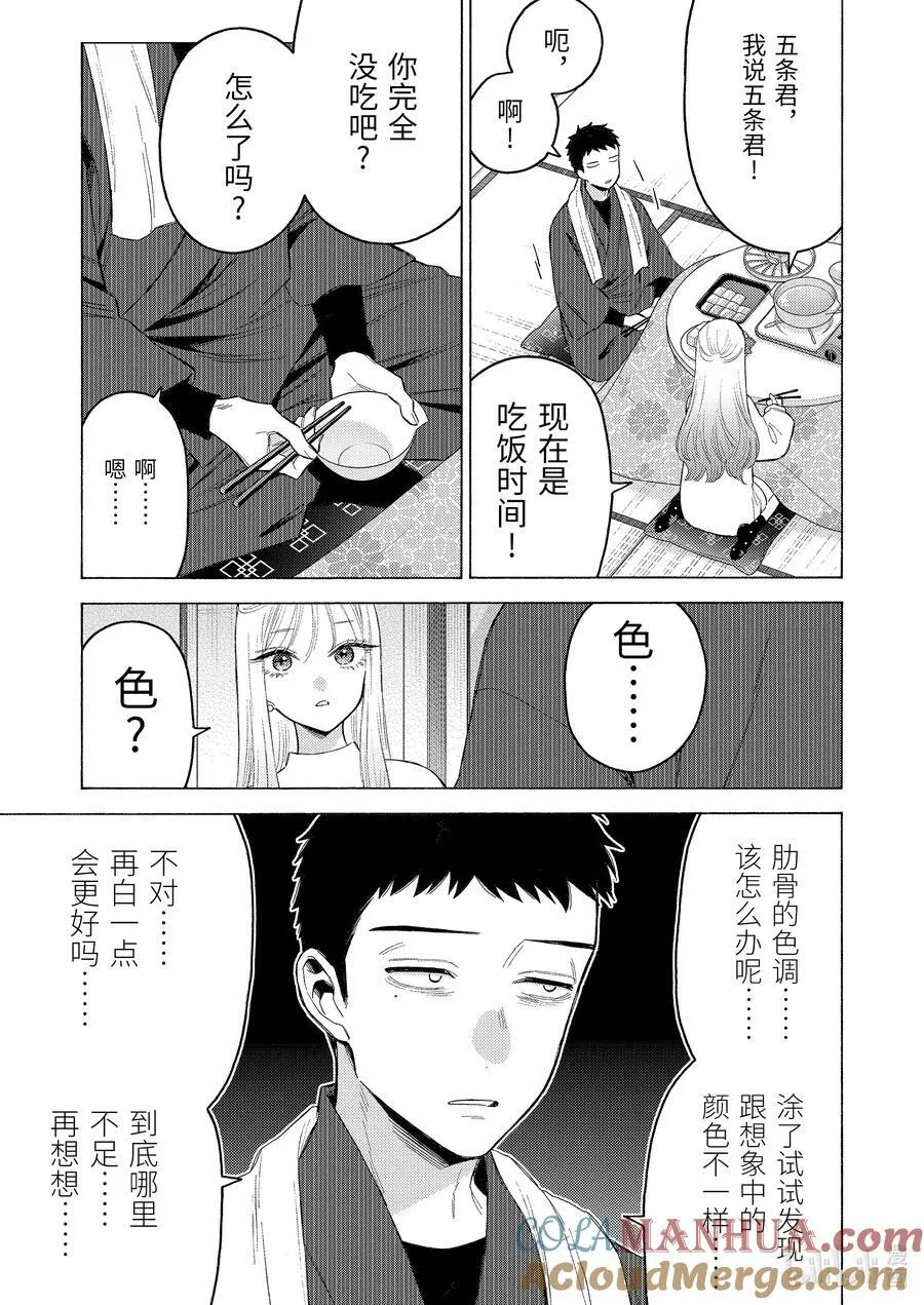 94 94 第11页