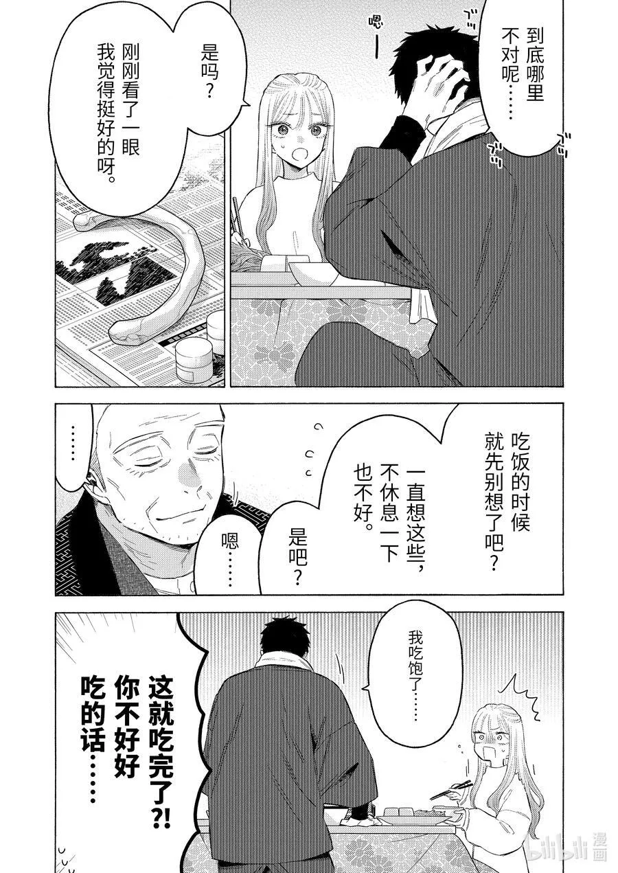 94 94 第12页