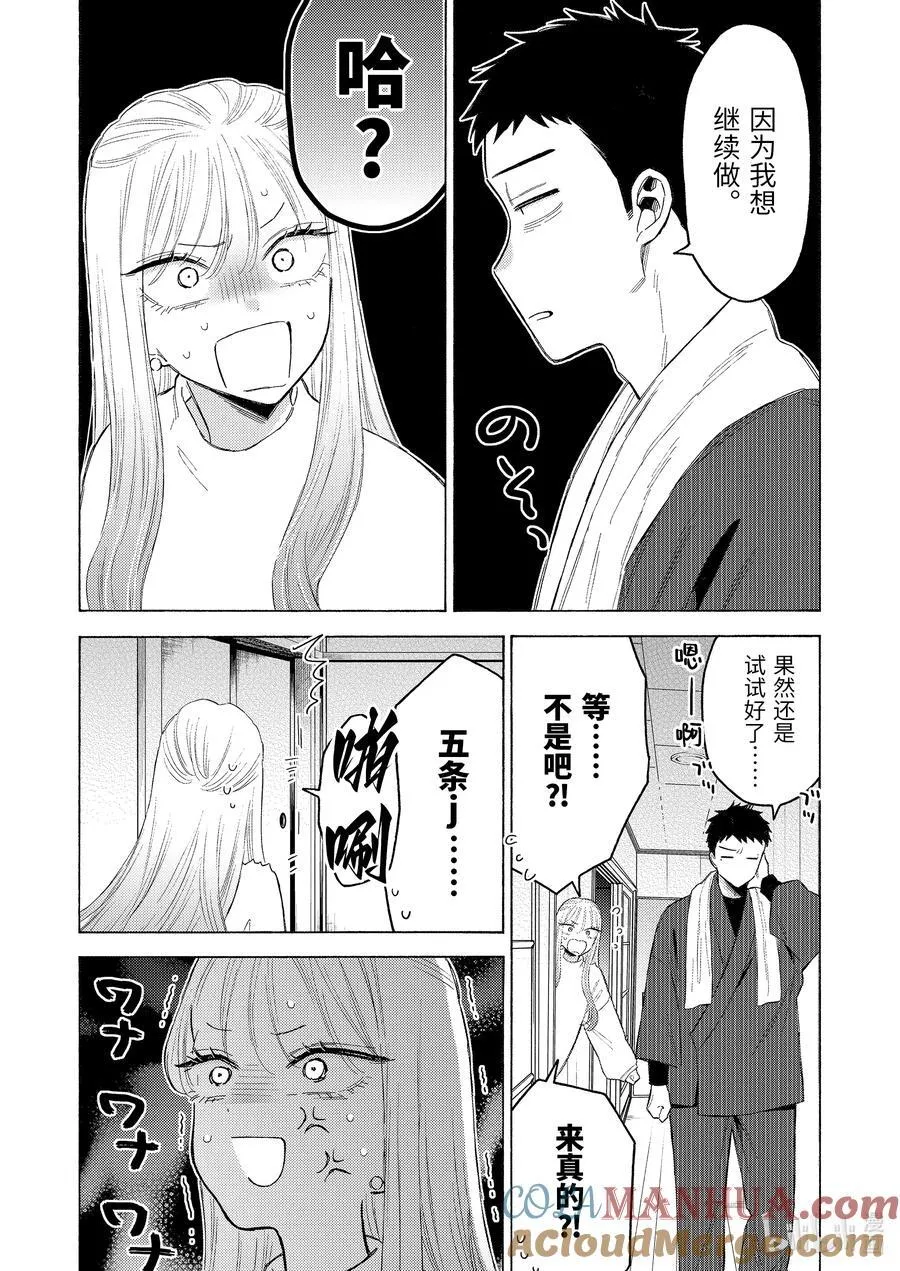 94 94 第13页