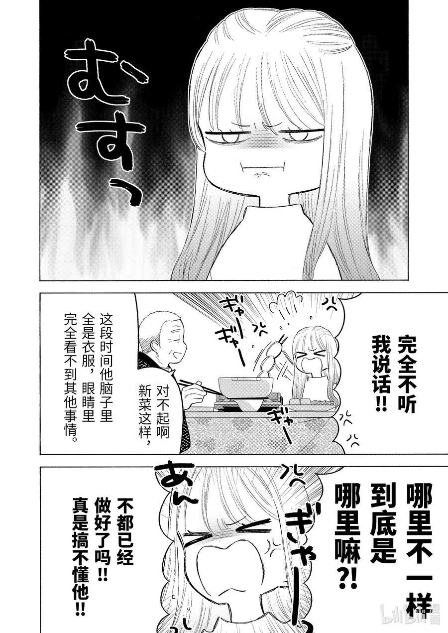 94 94 第14页