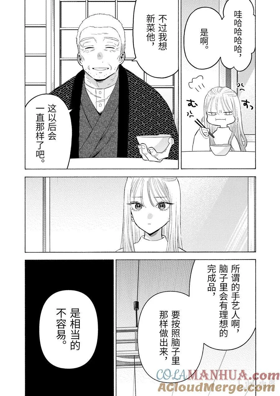 94 94 第15页