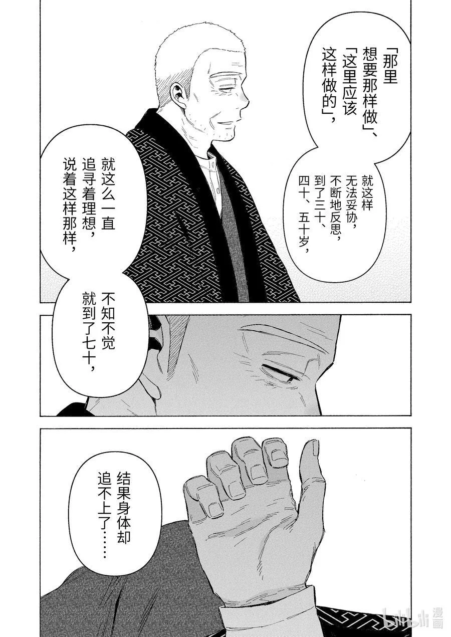 94 94 第16页