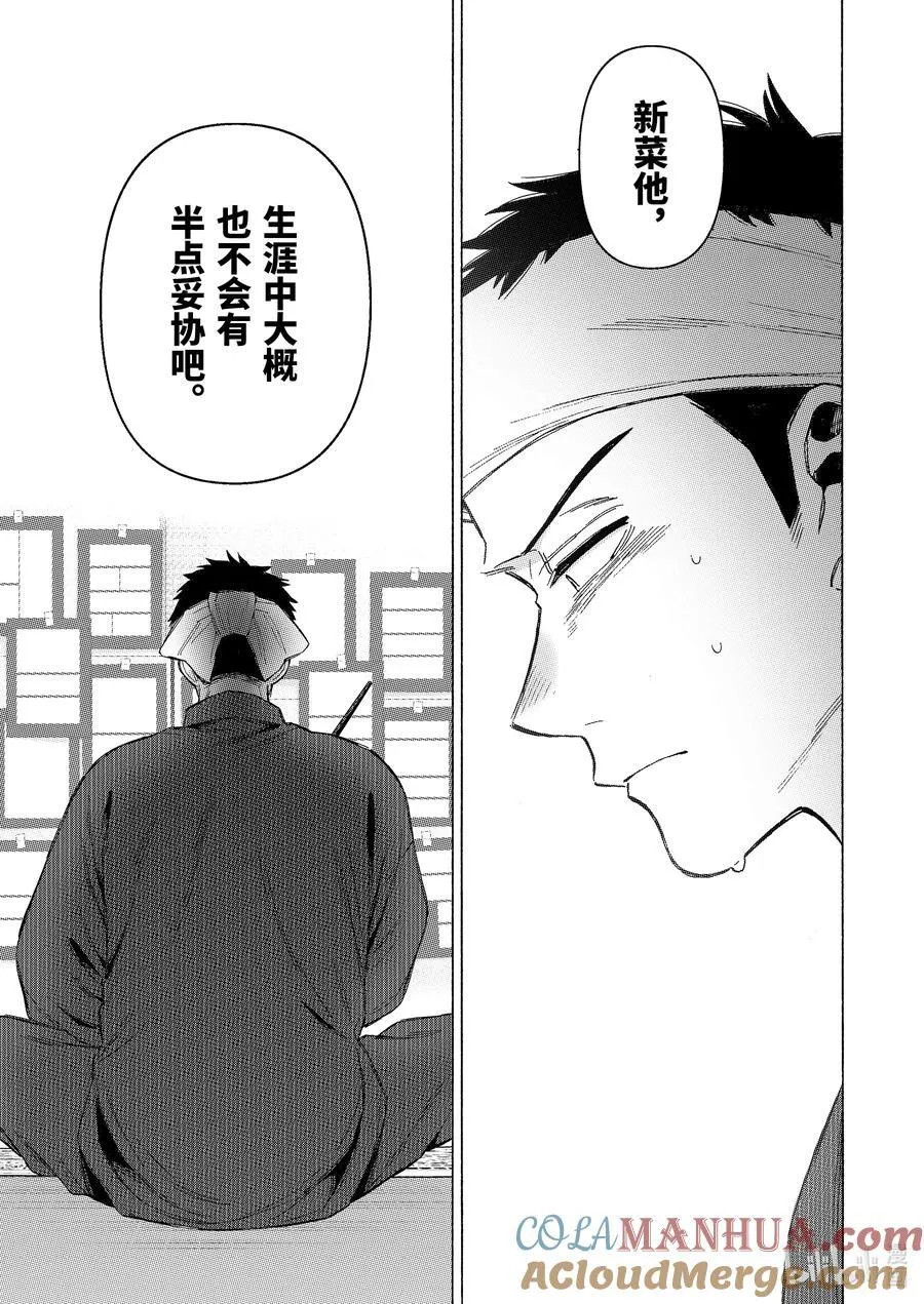 94 94 第17页