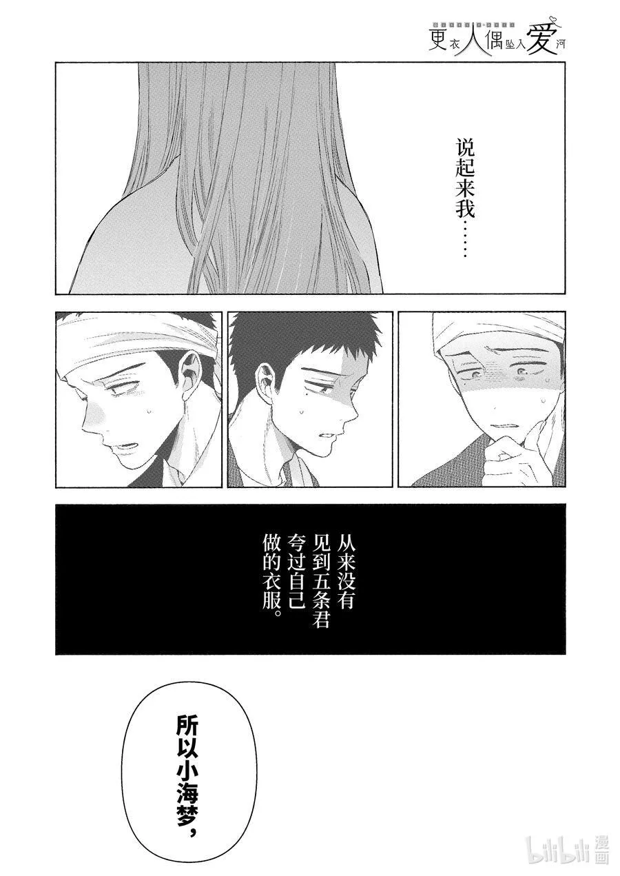 94 94 第18页