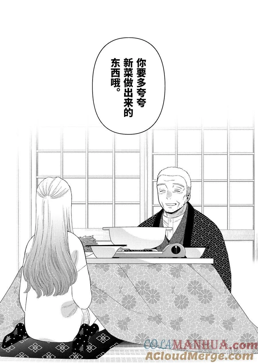 94 94 第19页