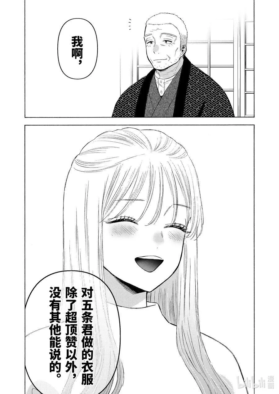 94 94 第20页