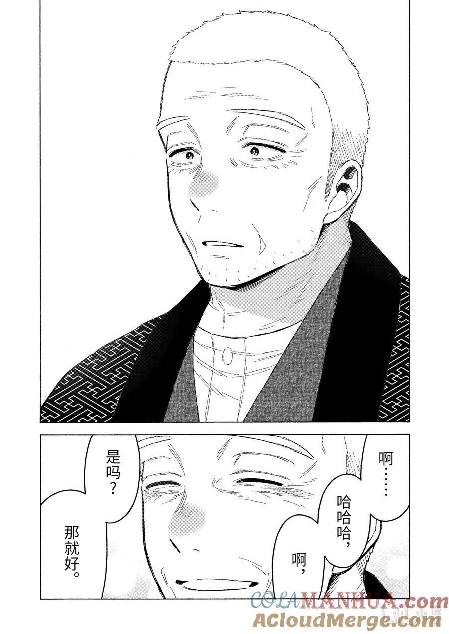 94 94 第21页
