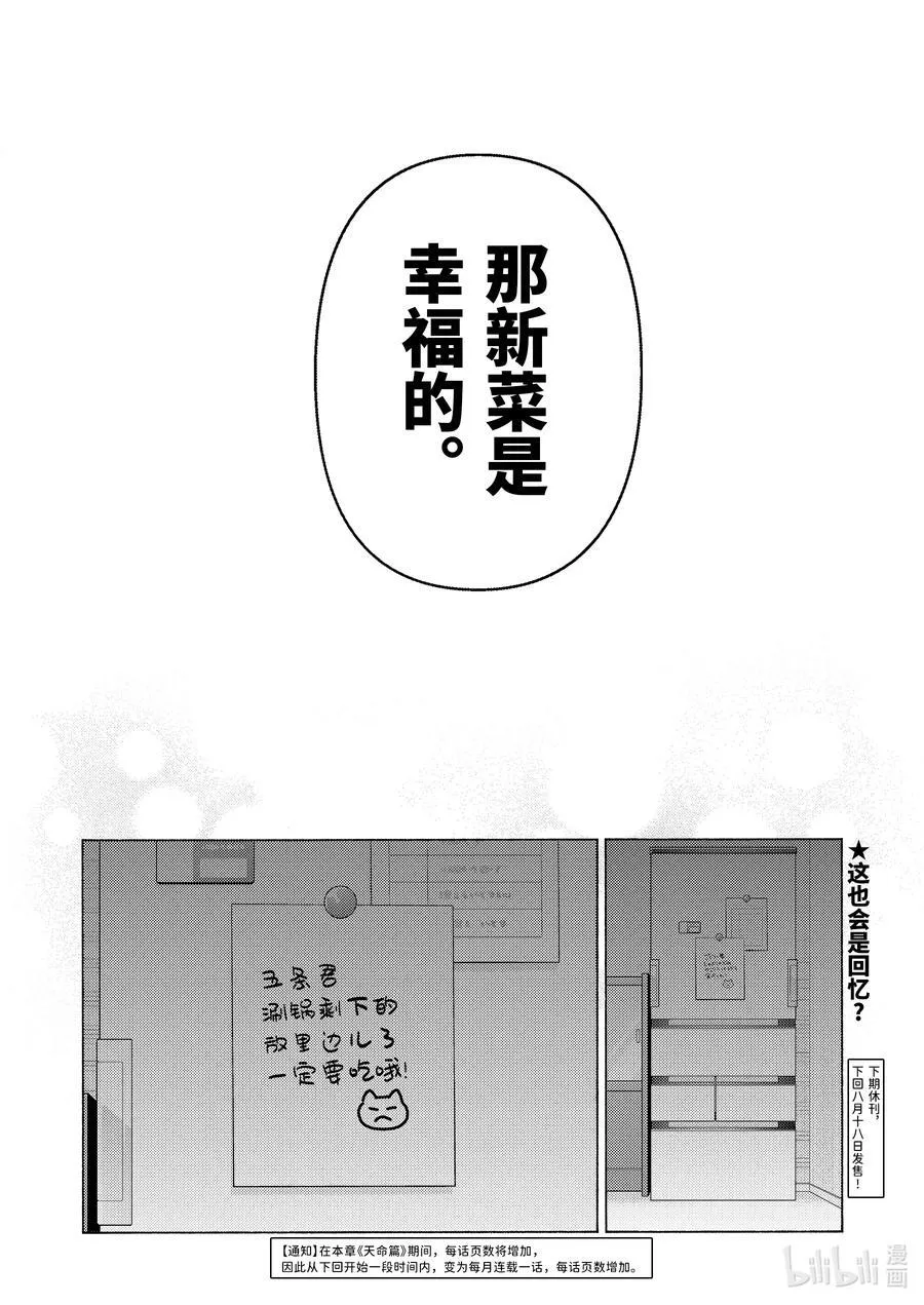 94 94 第22页