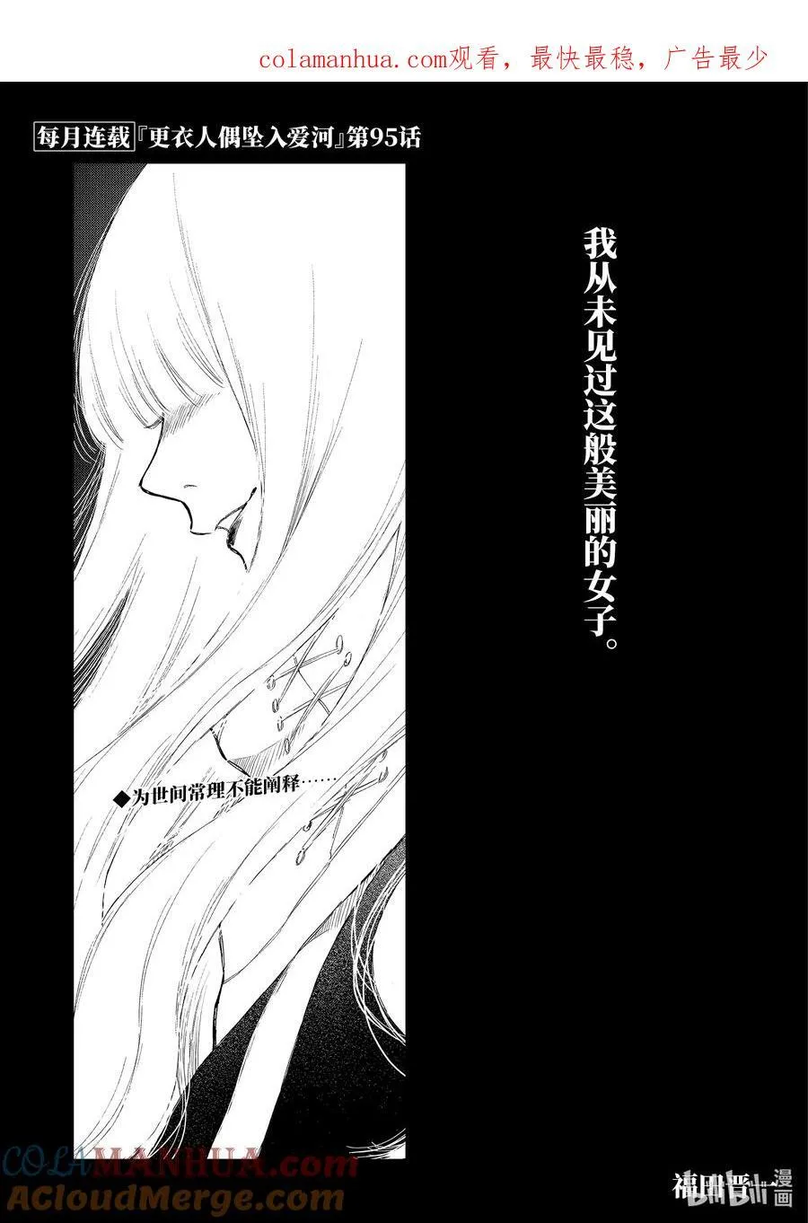 95 95 第1页