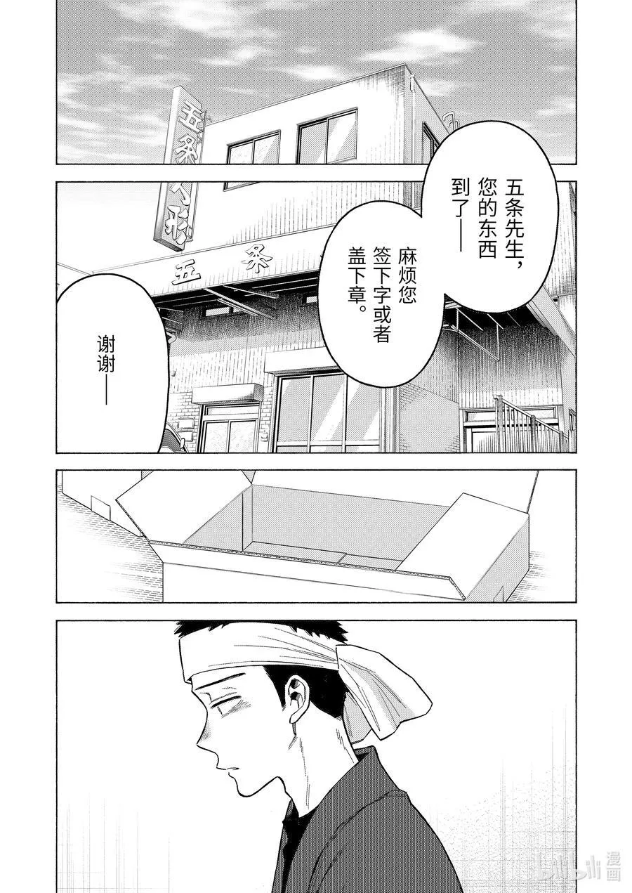95 95 第4页