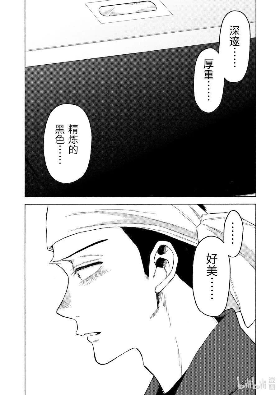 95 95 第6页