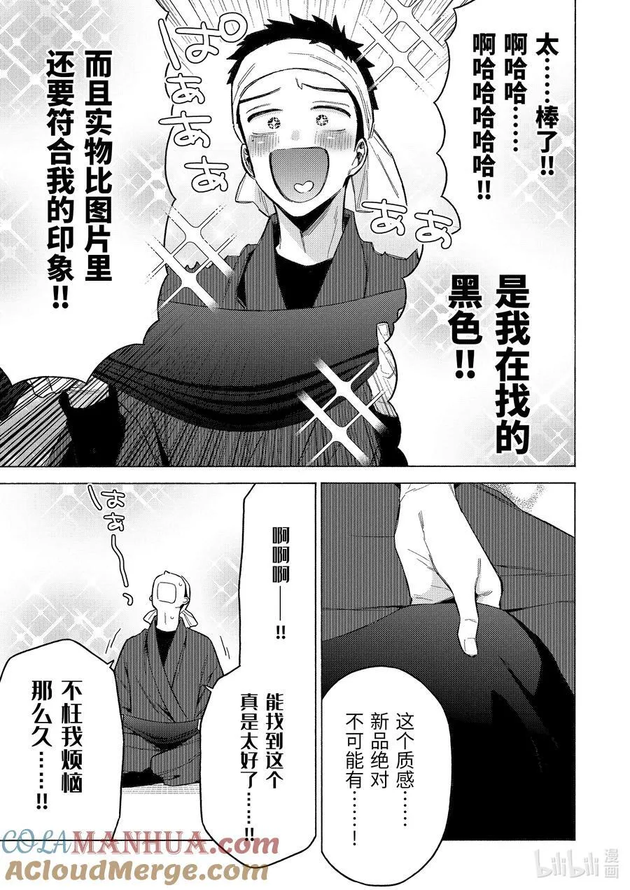 95 95 第7页