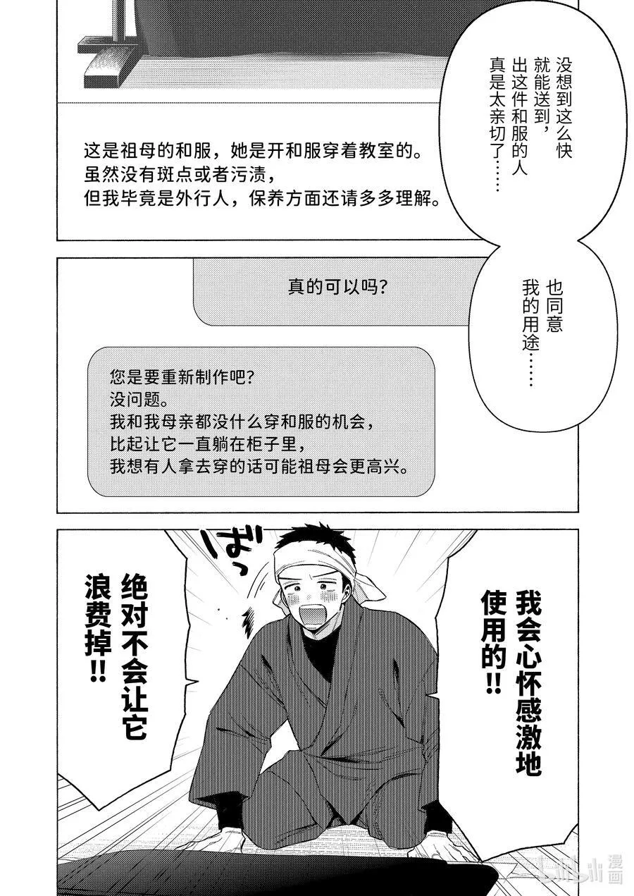 95 95 第8页