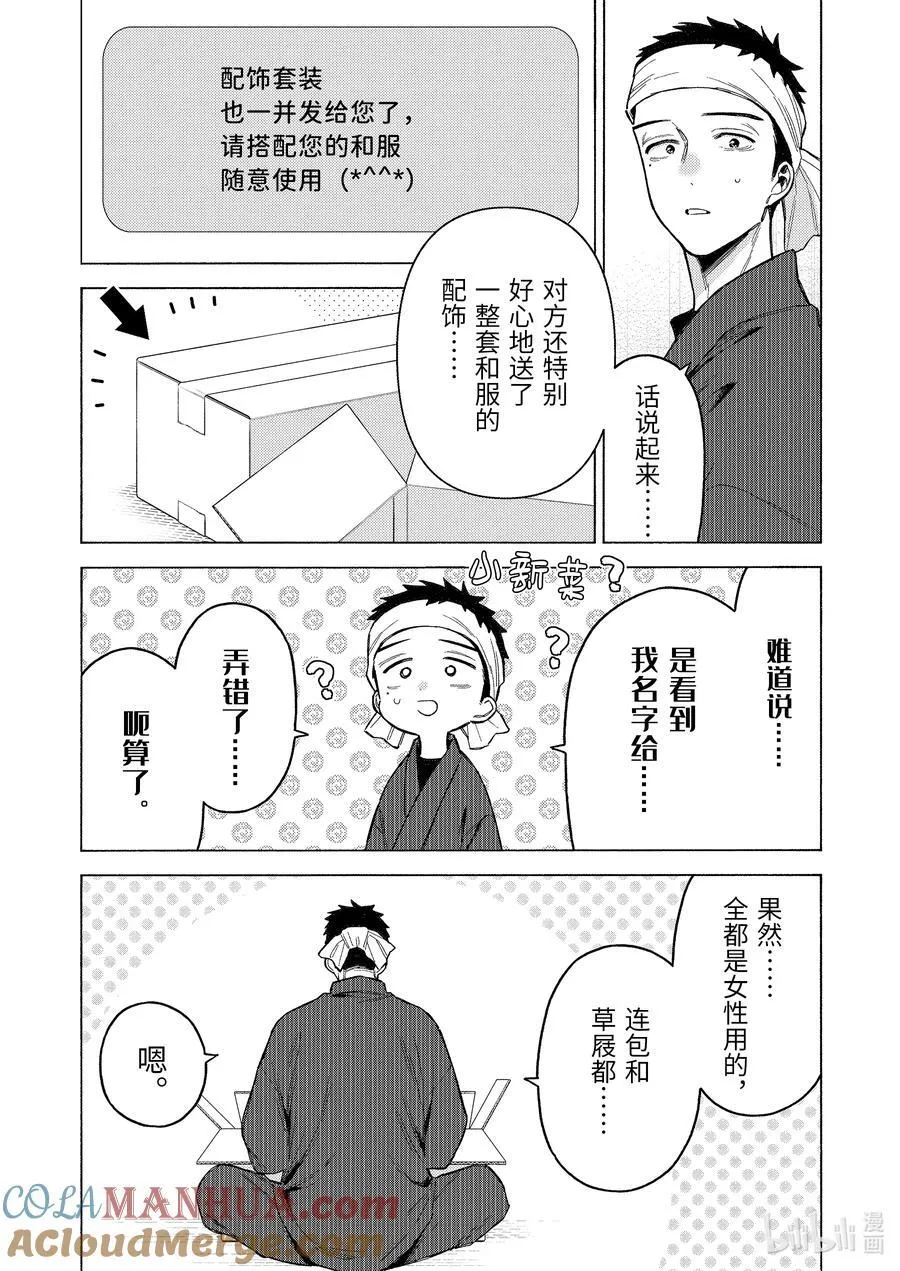 95 95 第9页