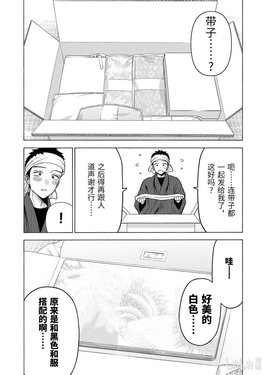 95 95 第10页