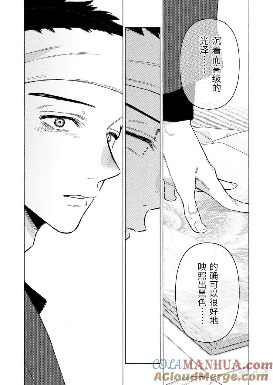 95 95 第11页