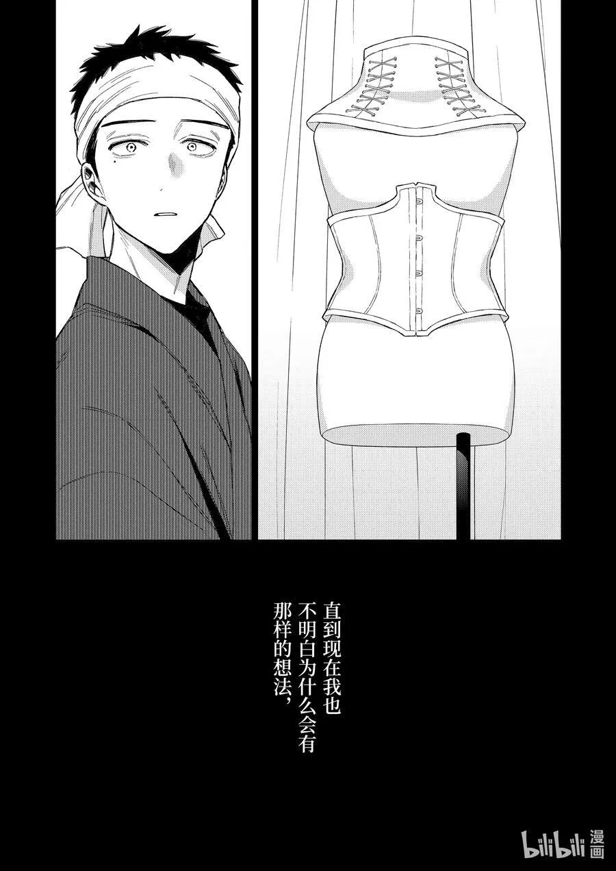95 95 第12页