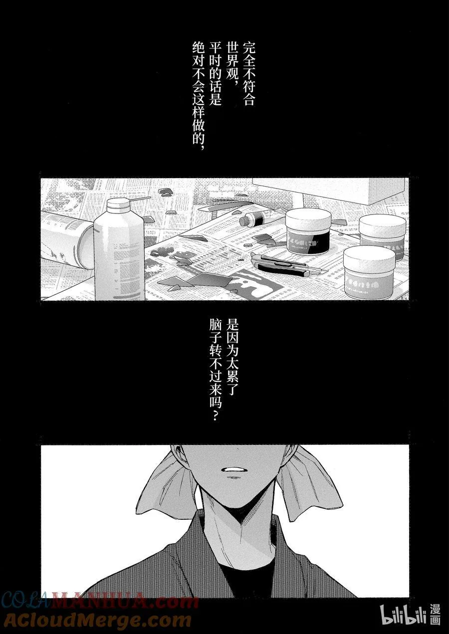 95 95 第13页