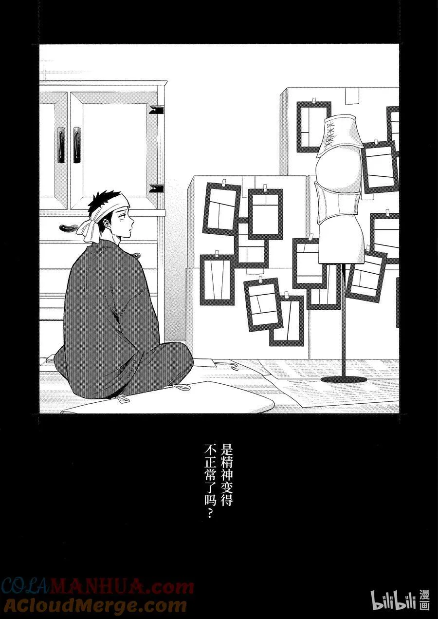 95 95 第15页