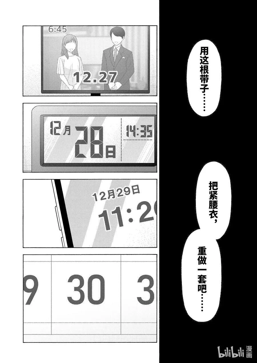 95 95 第16页
