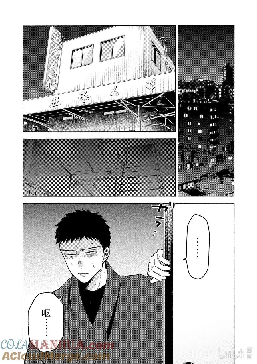 95 95 第17页