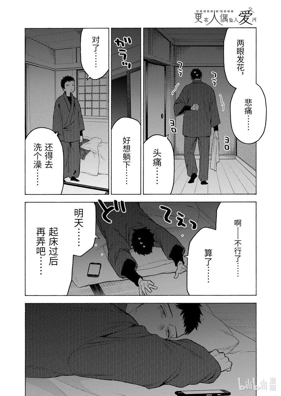 95 95 第18页