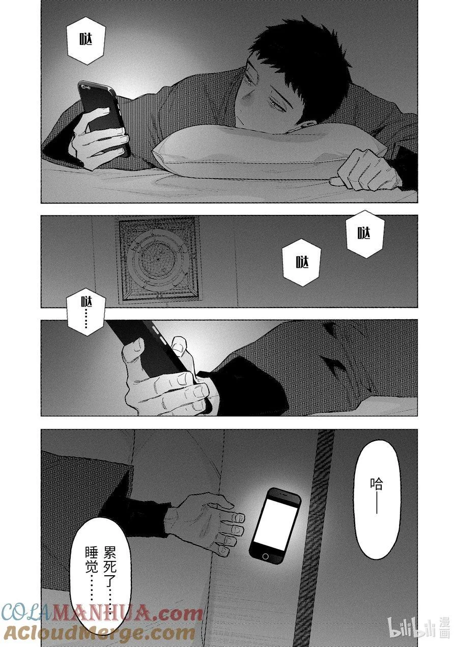 95 95 第19页