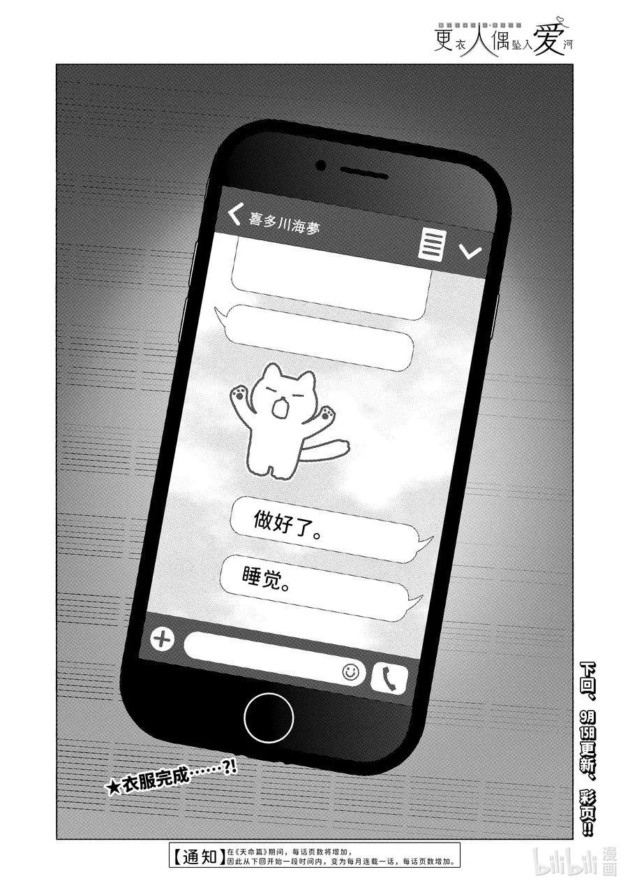 95 95 第20页