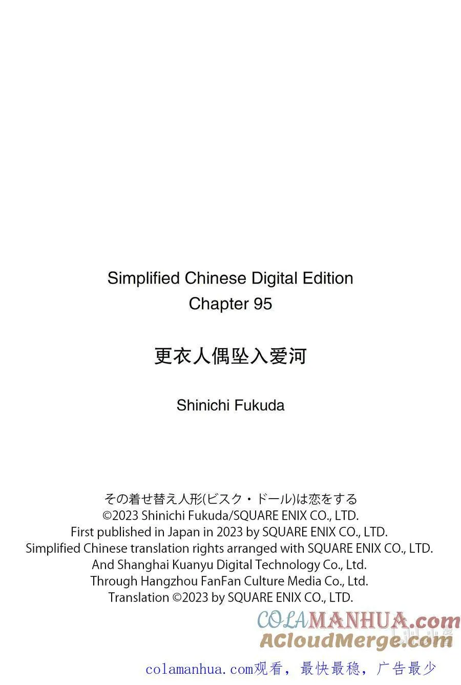 95 95 第21页