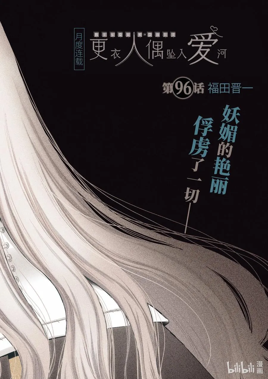 96 96 第2页