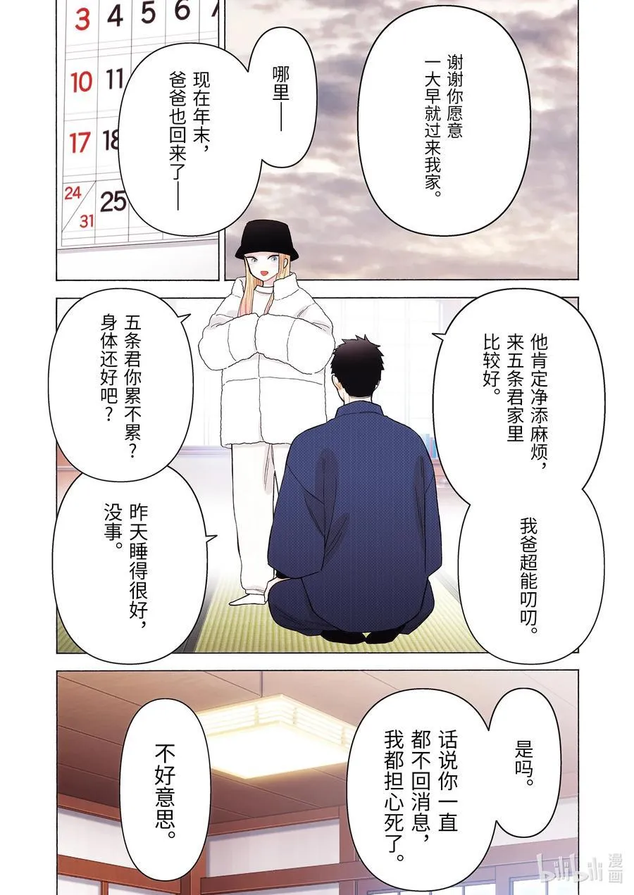 96 96 第4页