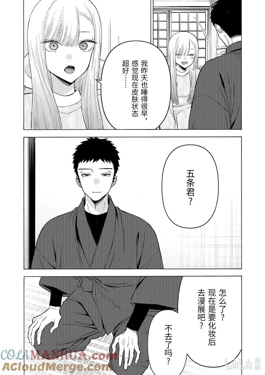 96 96 第5页
