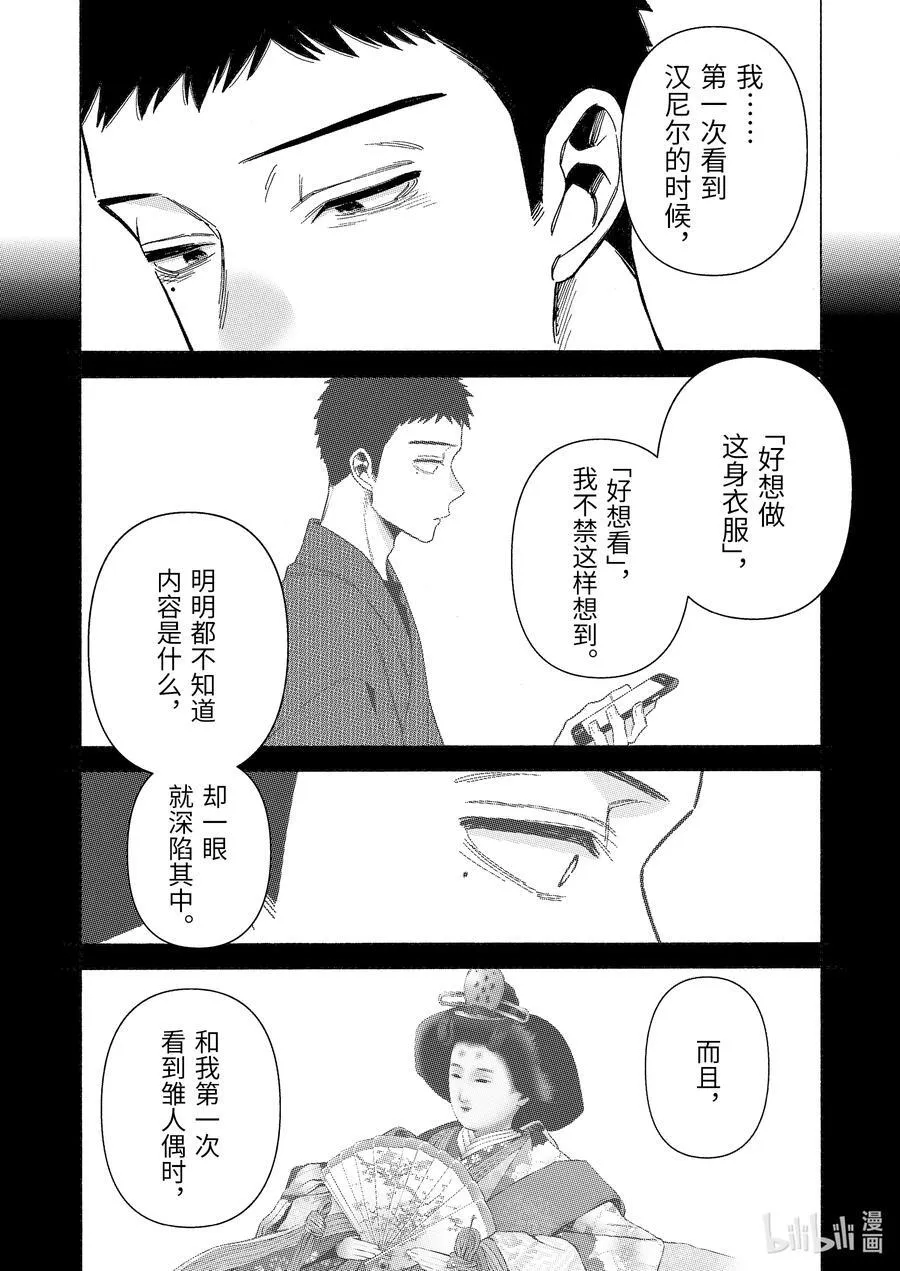 96 96 第6页