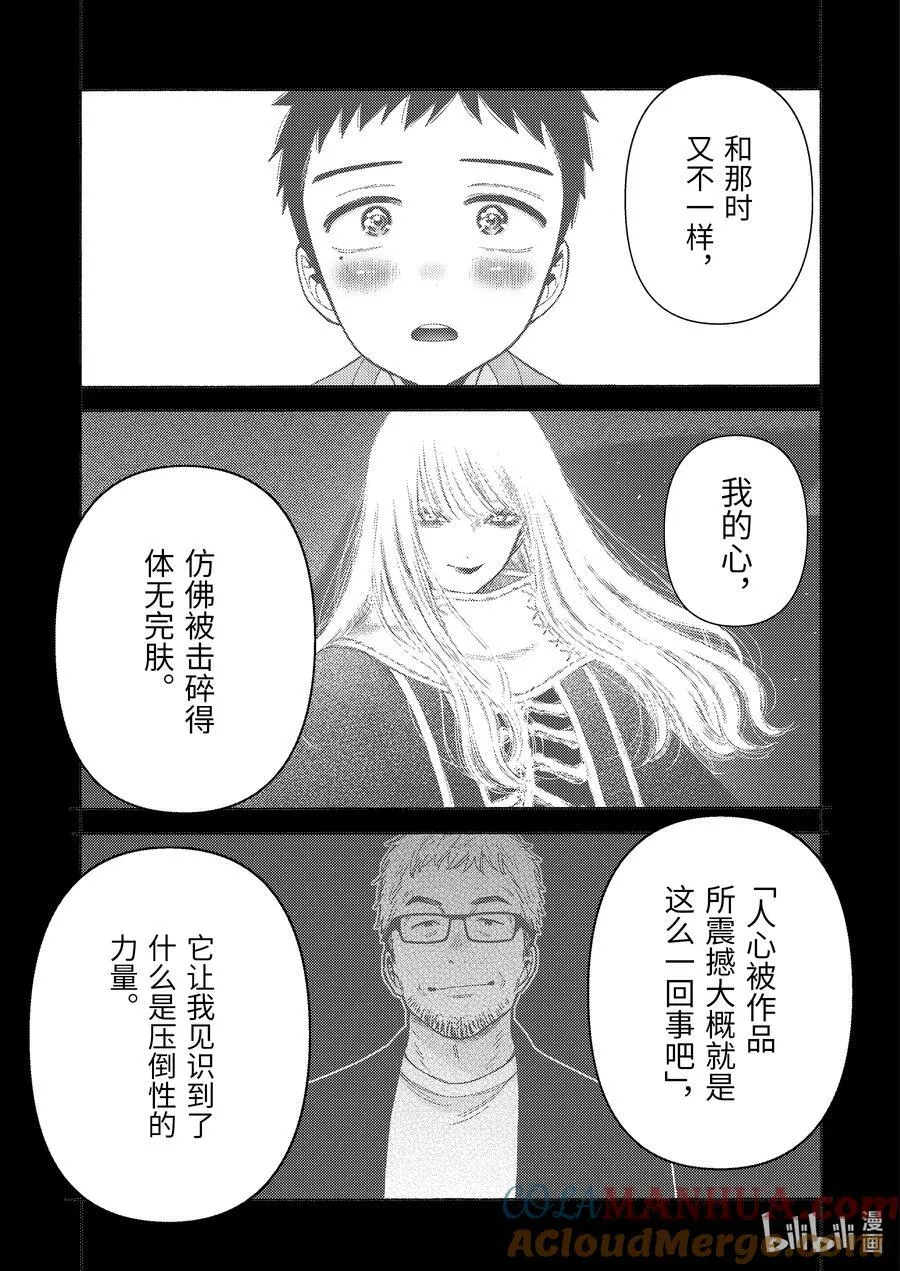 96 96 第7页