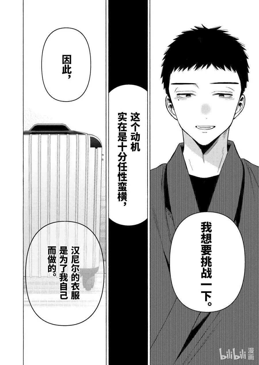 96 96 第8页